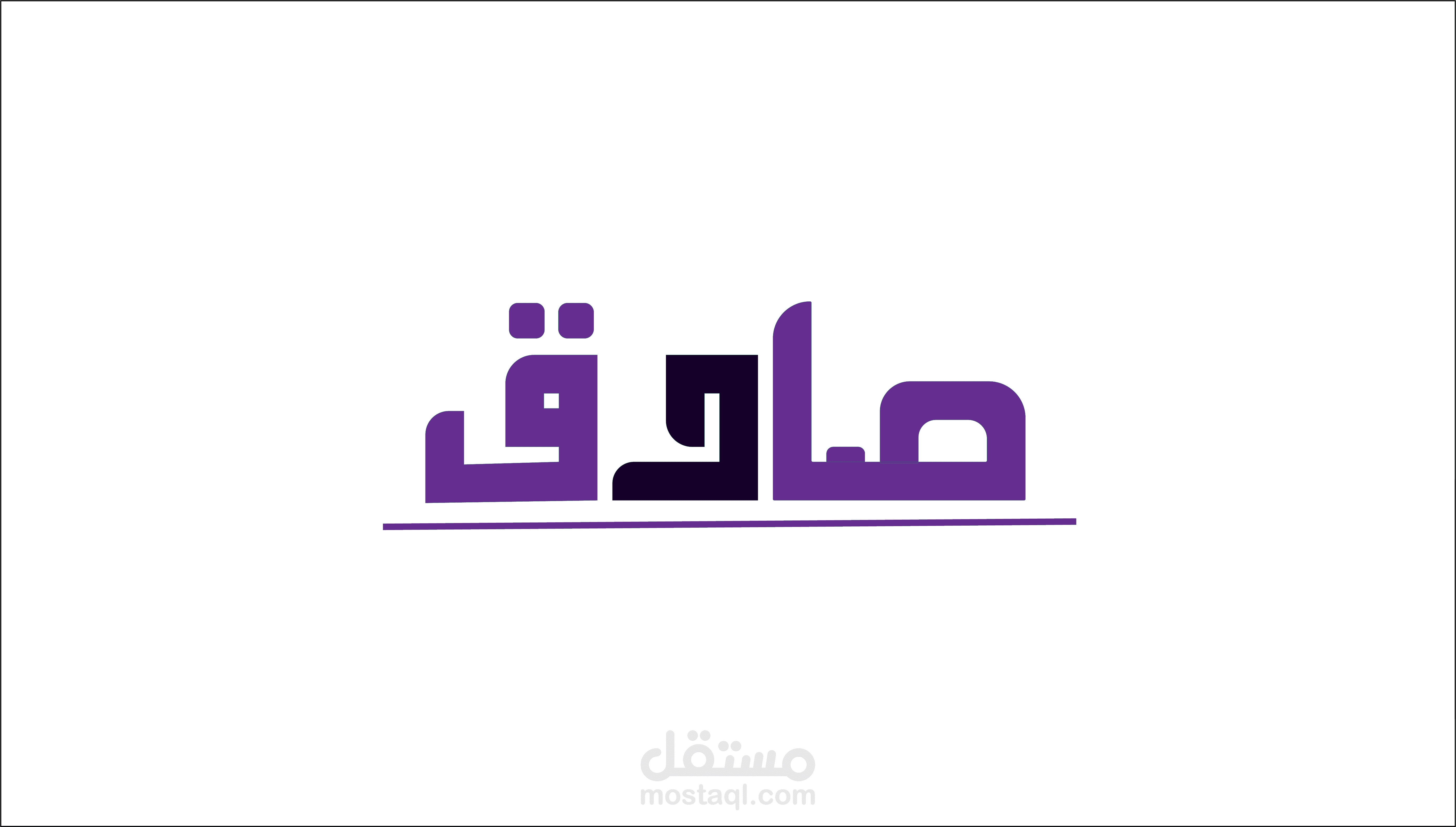 تصميم علبة مناديل لاحد الشركات الكبري في مجال التعبئة والتغليف