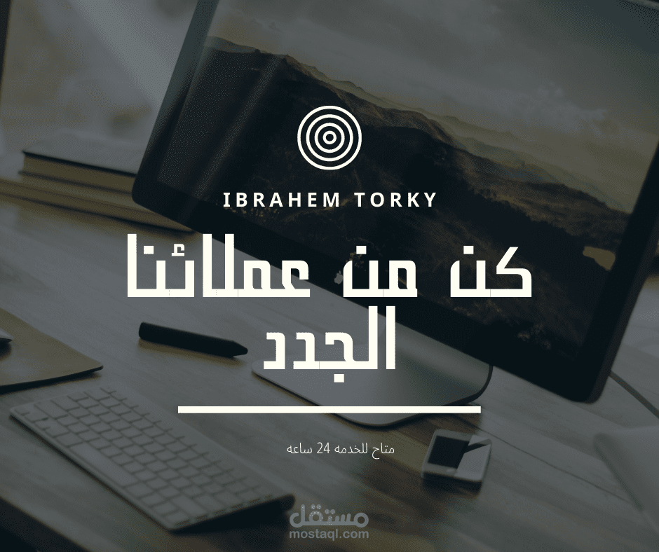 مرحبا بكم في معرض اعمالي المتواضع