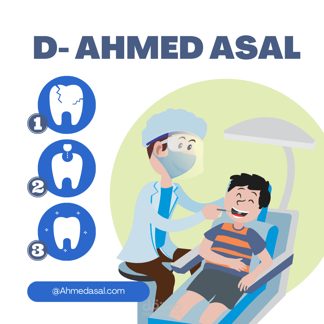 تصميم بوست ل عيادة اسنان