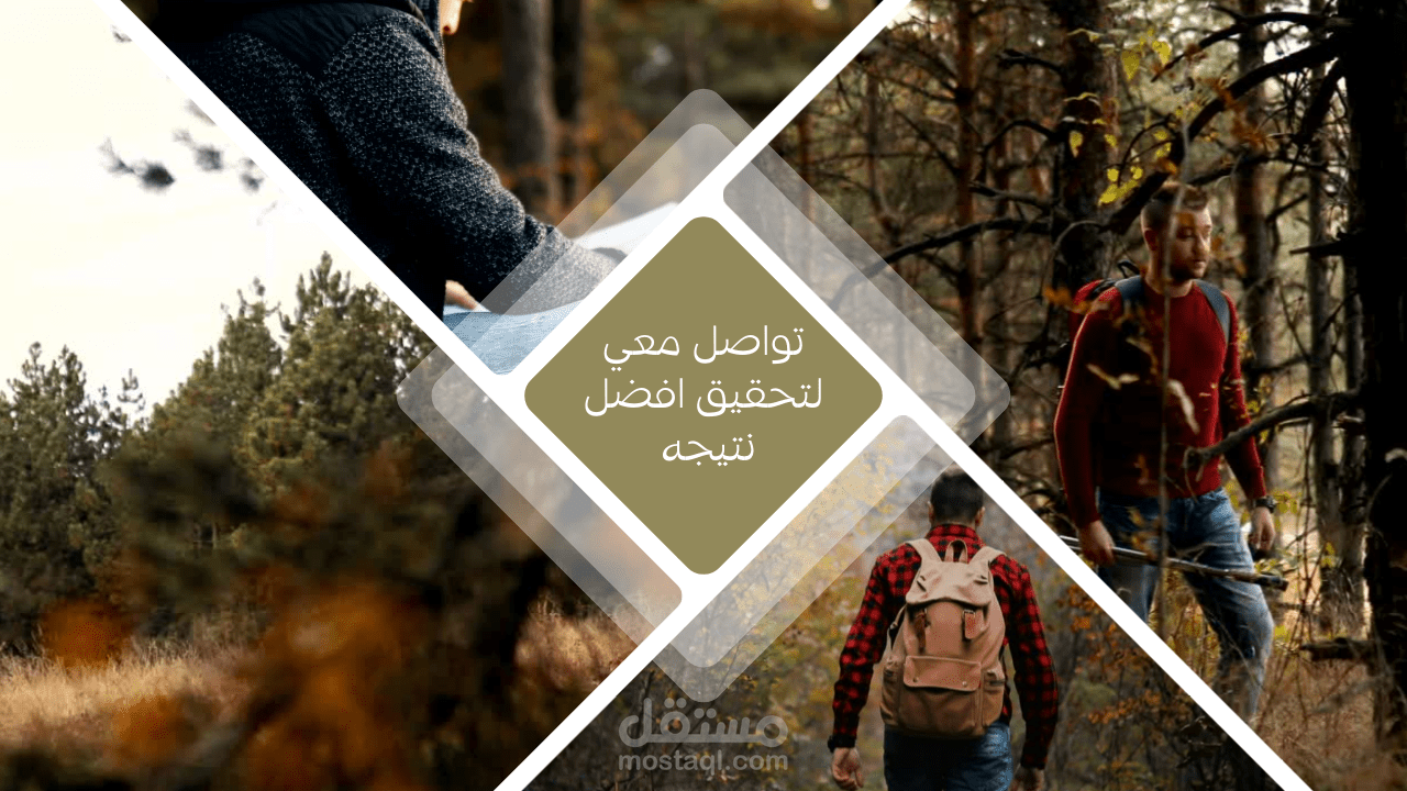 صناعة مقطع صغير