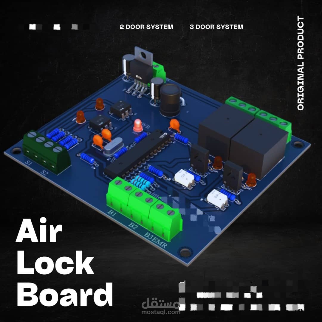 تصميم دائرة ولوحة تحكم لنظام Airlock
