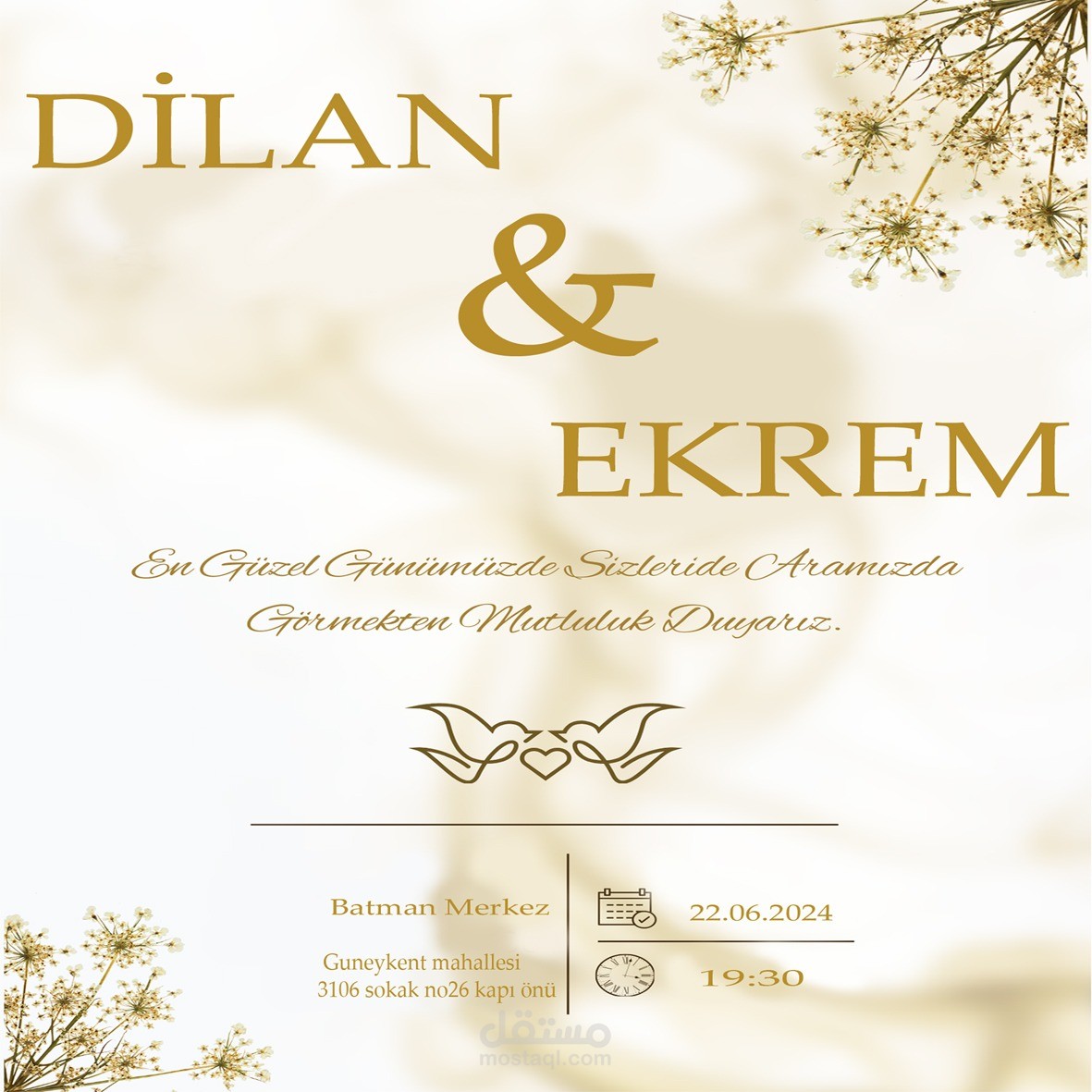 تصميم دعوات زفاف