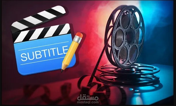ترجمة الشاشة (برنامج قُمرة الرمضاني)