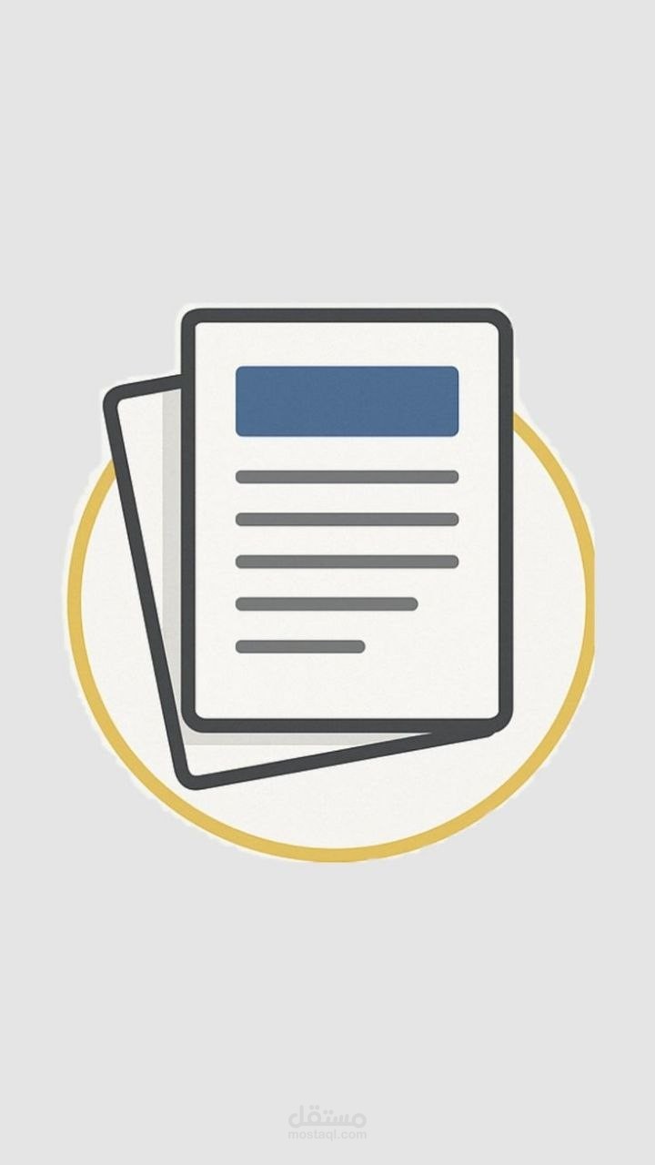 تصميم ملفات PDF بشكل جميل جدا