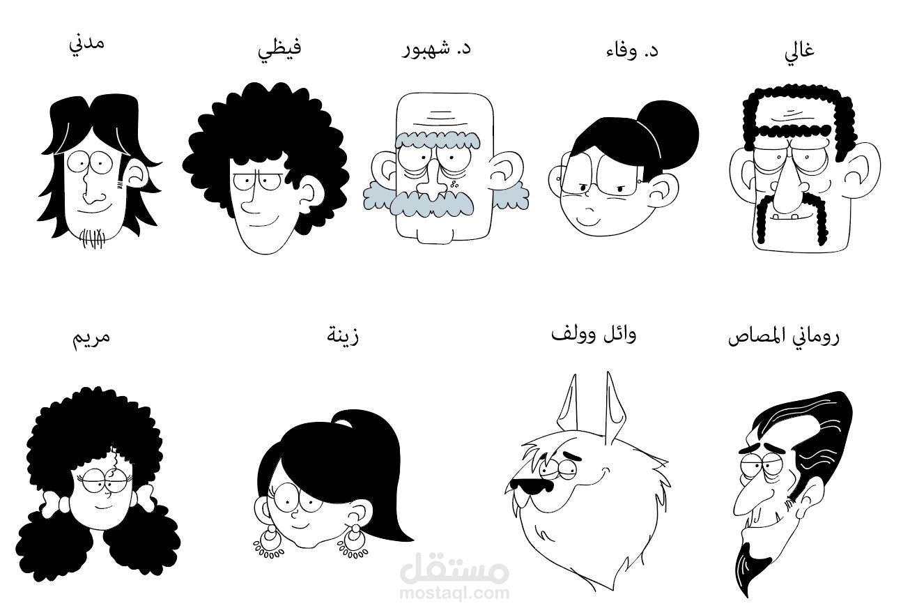 /غامرات فيظي ومدني