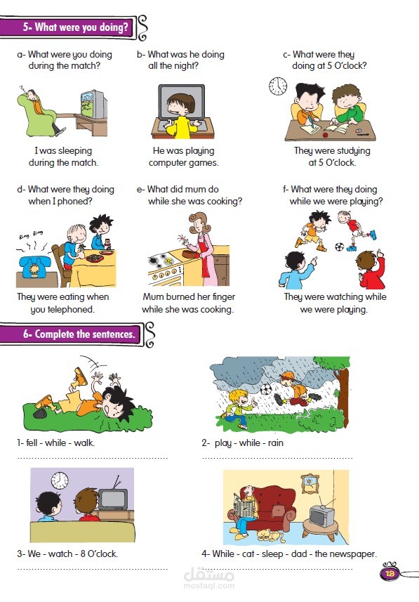 Smart Start Kids book