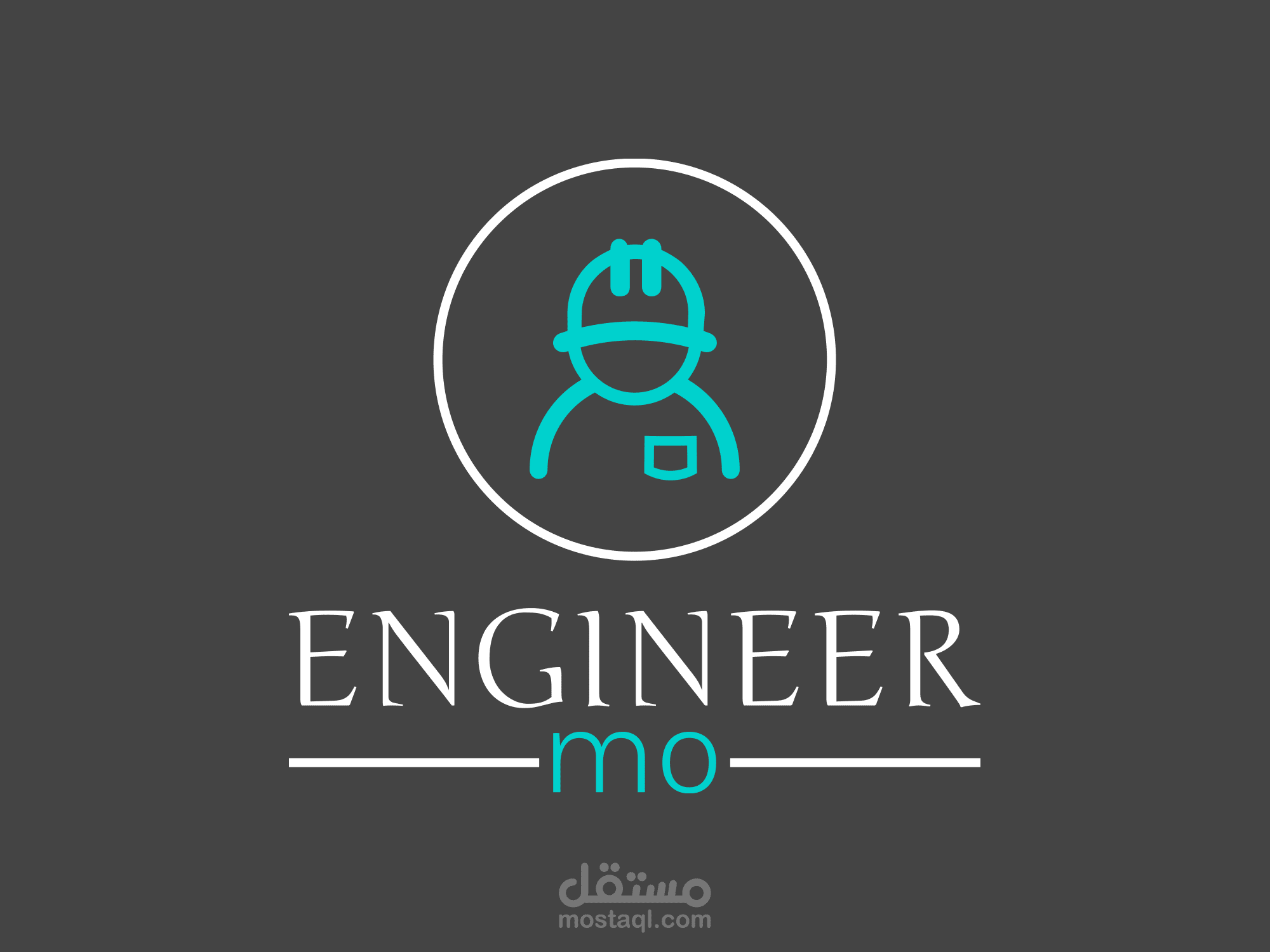 عمل تصميم لمهندس ف يوم واحد فقط