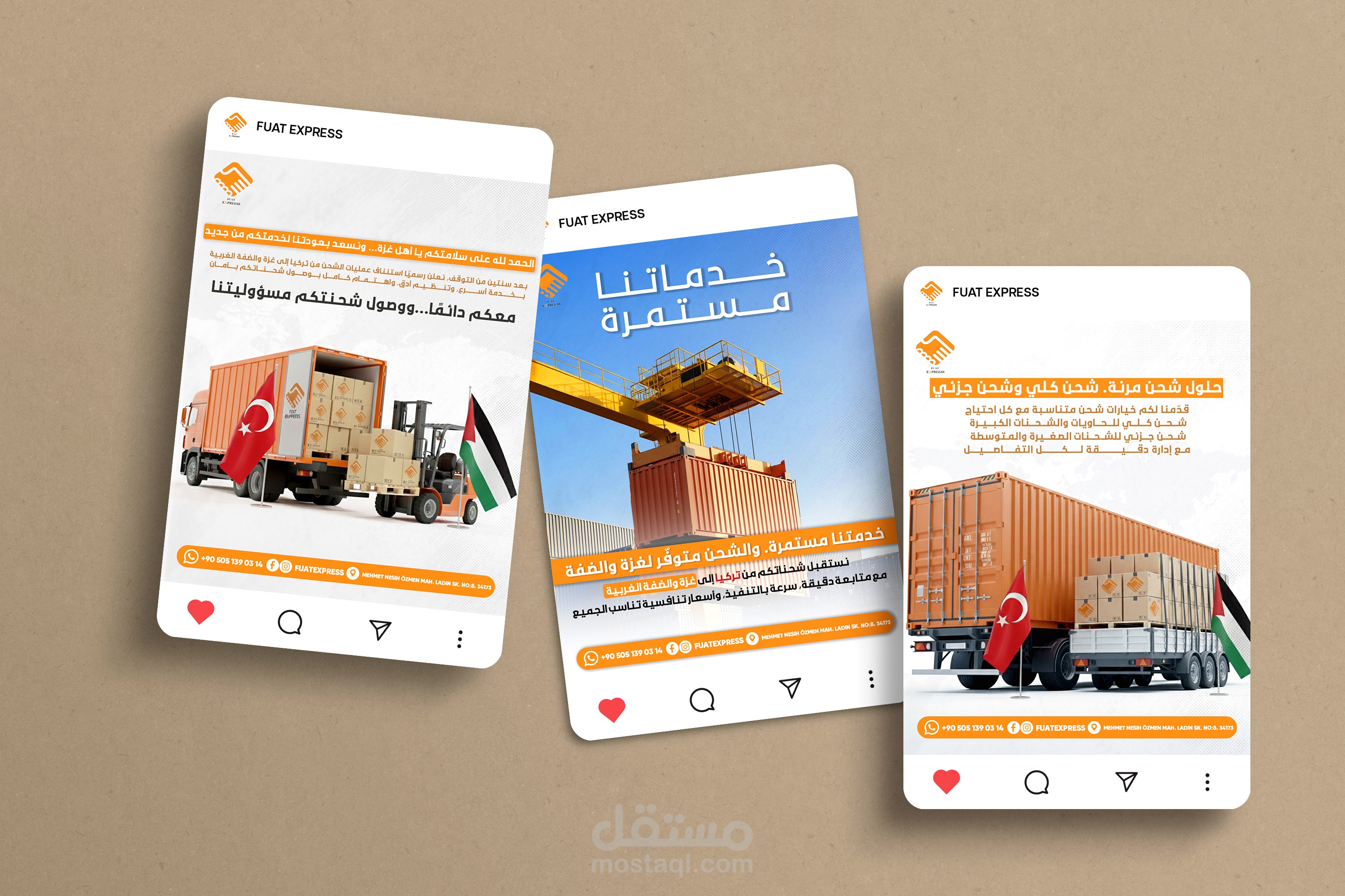 تصاميم سوشيل ميديا وخطة نشر لشركة شحن بشكل احترافي وجذاب