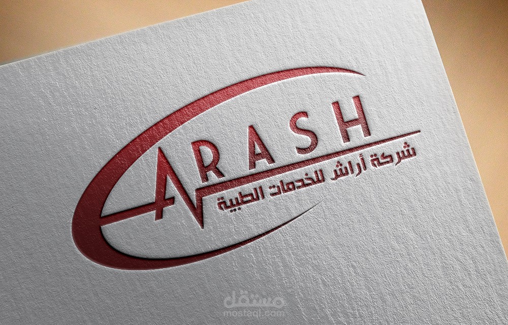 ِArash Medical Company Logo
