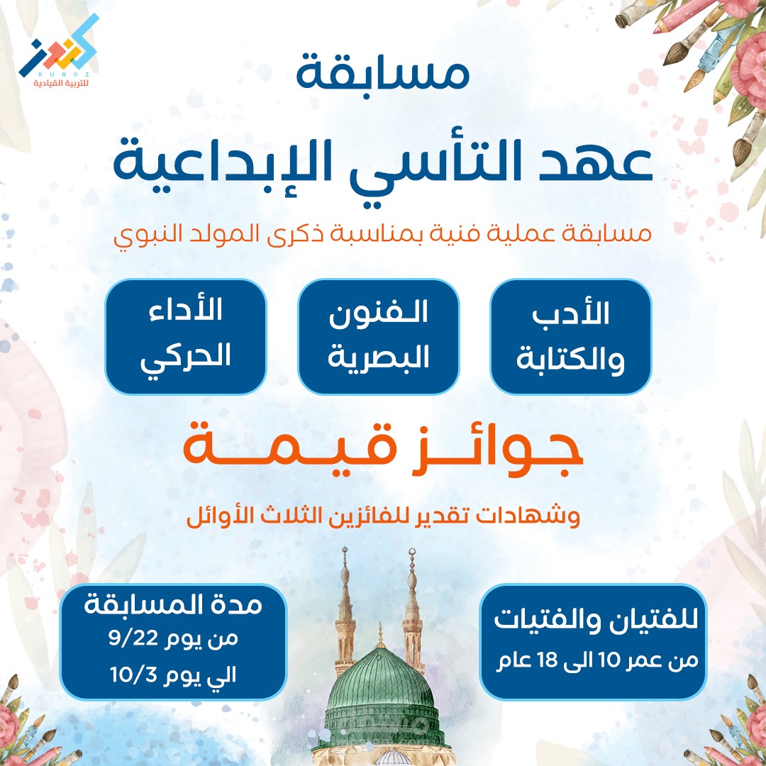 تصميم سوشيال ميديا متحرك