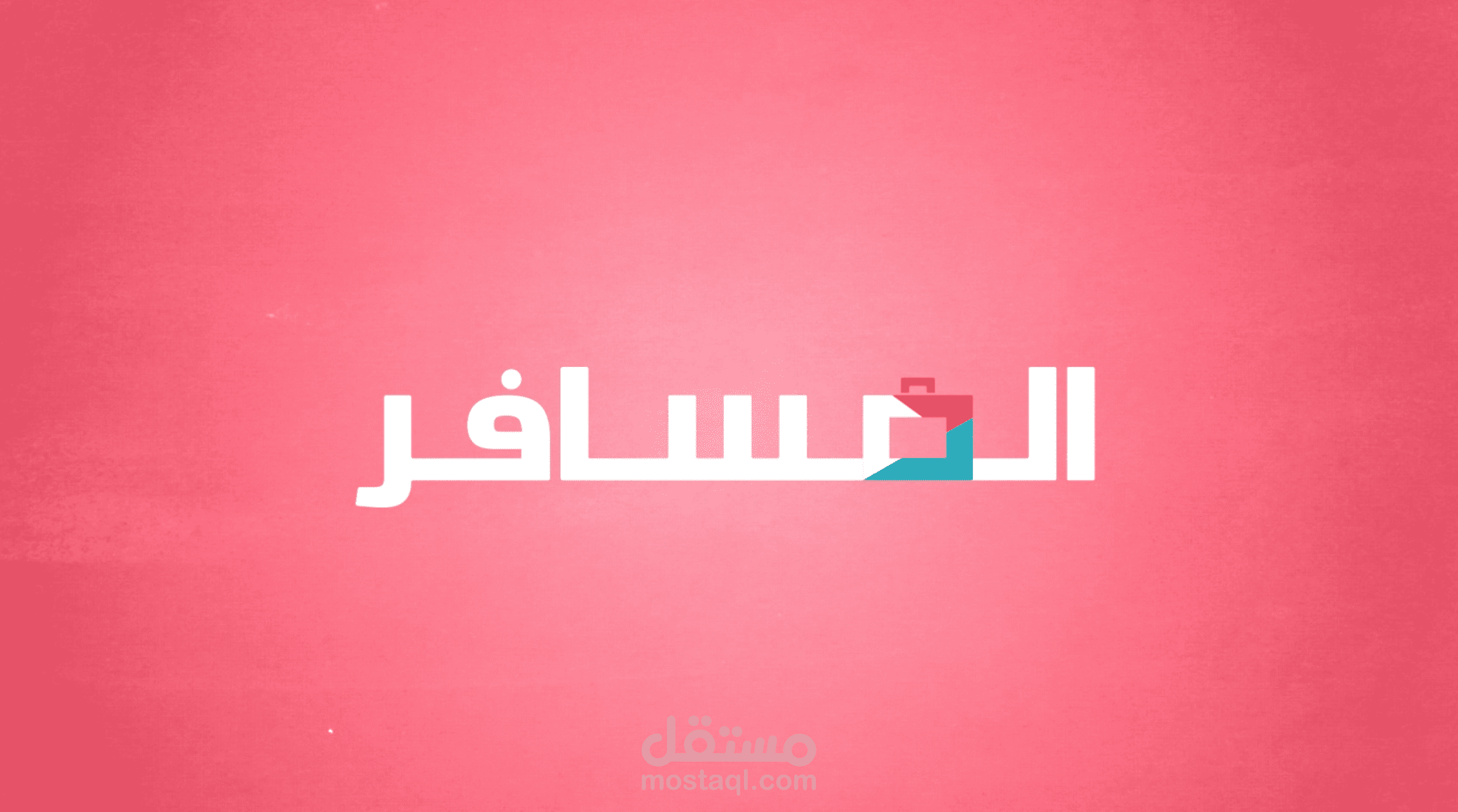 موشن جرافيك لتطبيق المسافر
