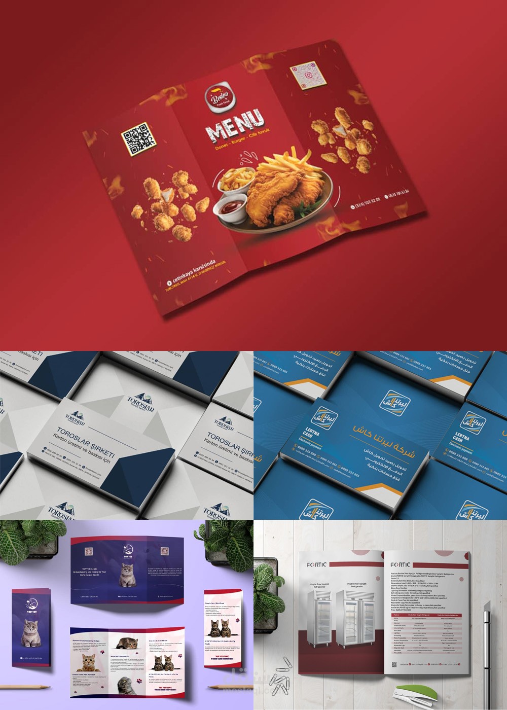 مطبوعات لجهات مختلفة