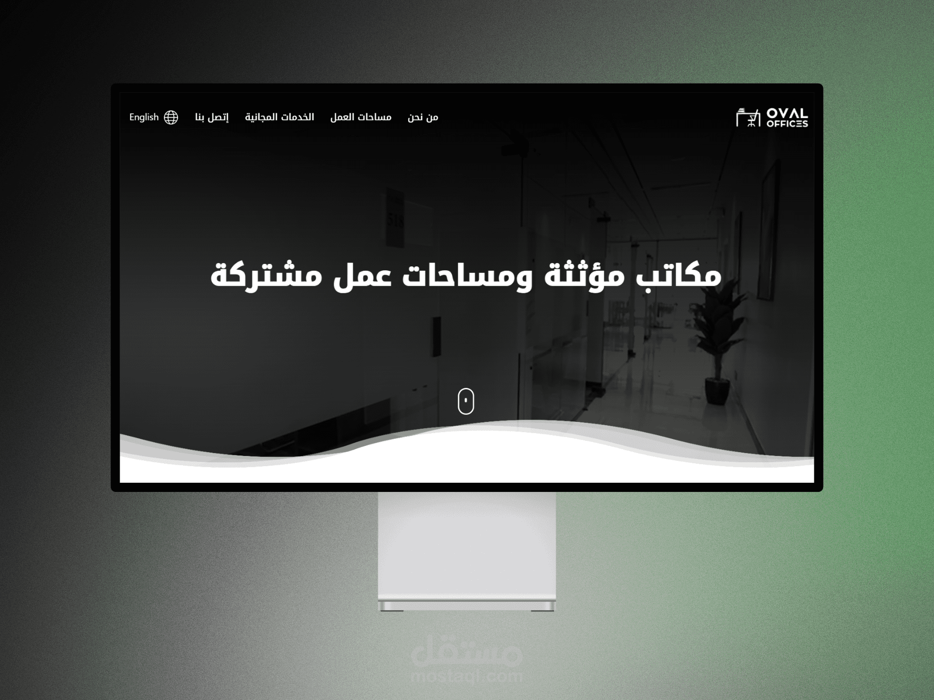 برمجة موقع شركة مكاتب أوڤل