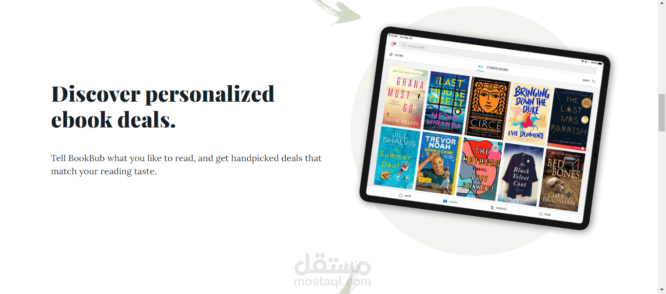 تطوير موقع - BookBub