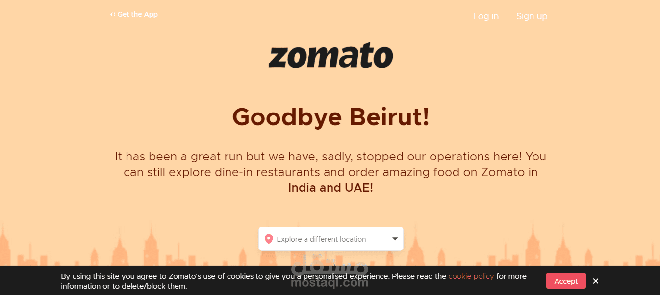 تطوير موقع - zomato