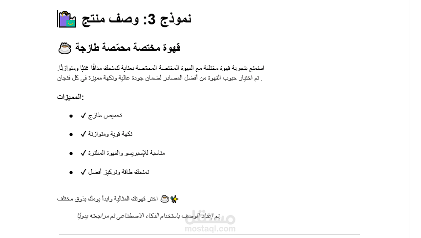 "AI Content Writing Portfolio – Arabic"