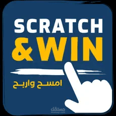 تطبيق امسح واربح هو لعبة معلومات عامة تعتمد على سرعة البديهة وذاكرة المستخدم، حيث توفر إمكانية اللعب عن طريق مسح المساحة المغطاة واختيار الجواب الصحيح.