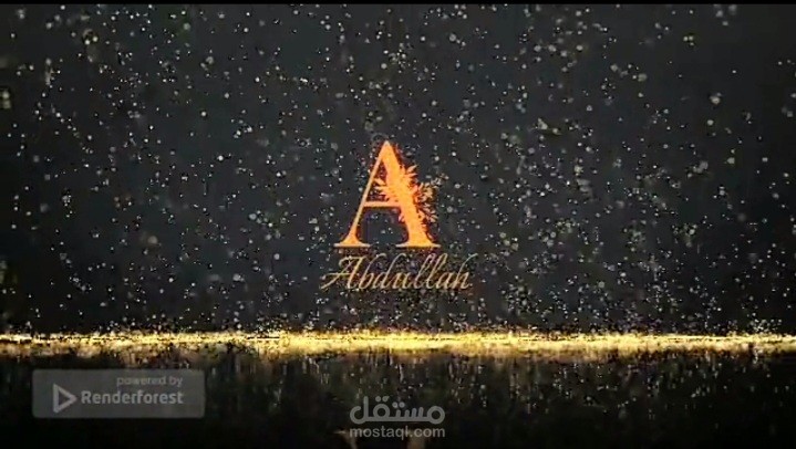 انترو احترافي