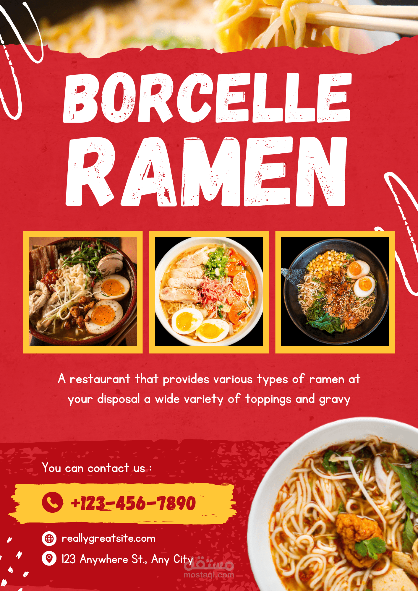 منشور اعلاني + بنر احترافي