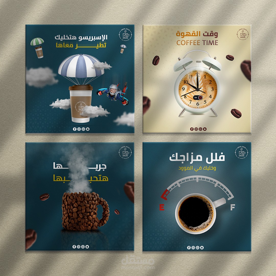 تصاميم سوشيل ميديا لصالح مقهى