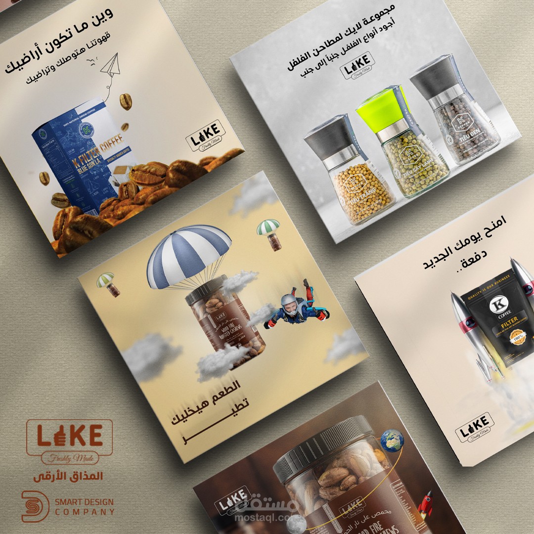 تصاميم سوشيل ميديا لصالح شركة like للمواد الغذائية
