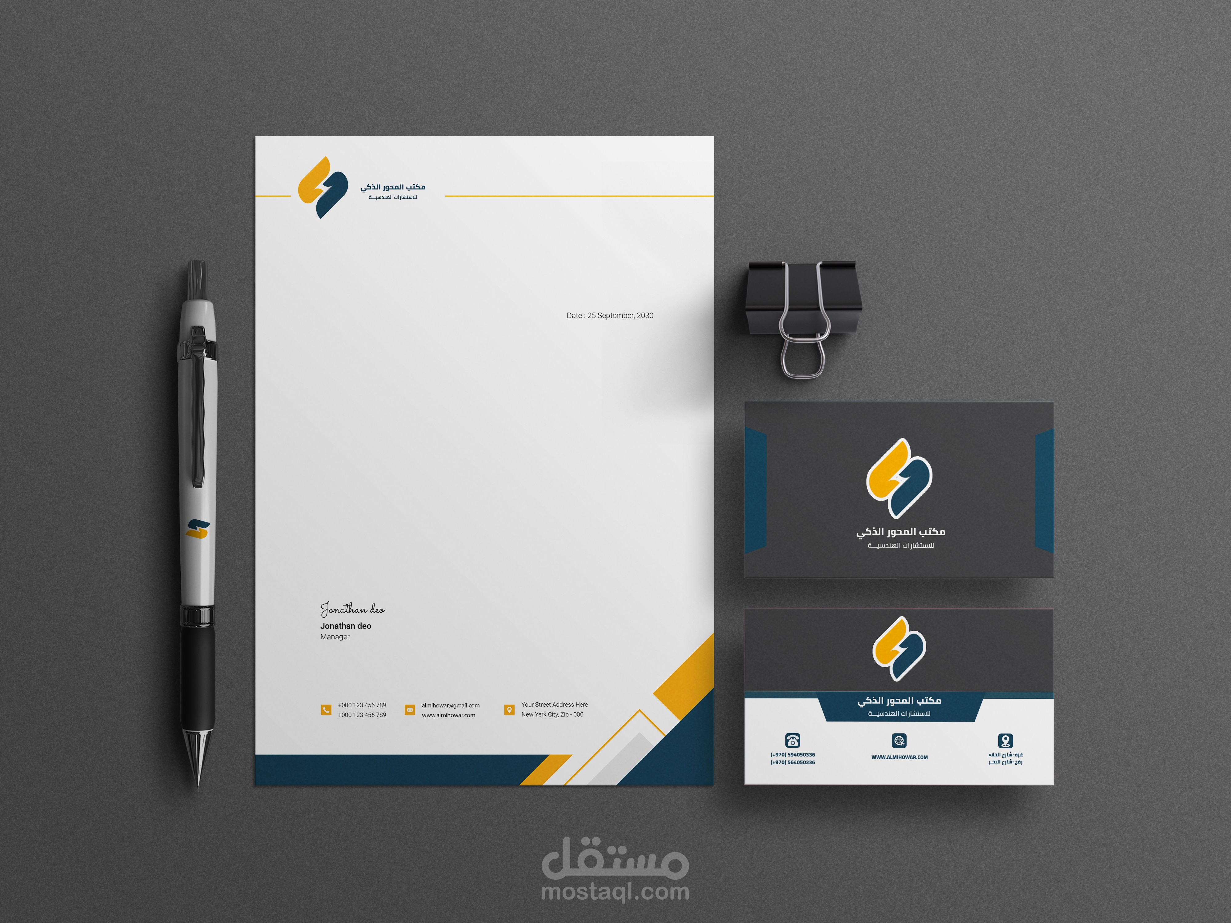 تصميم شعار & لتر هيد لصالح مكتب المحور
