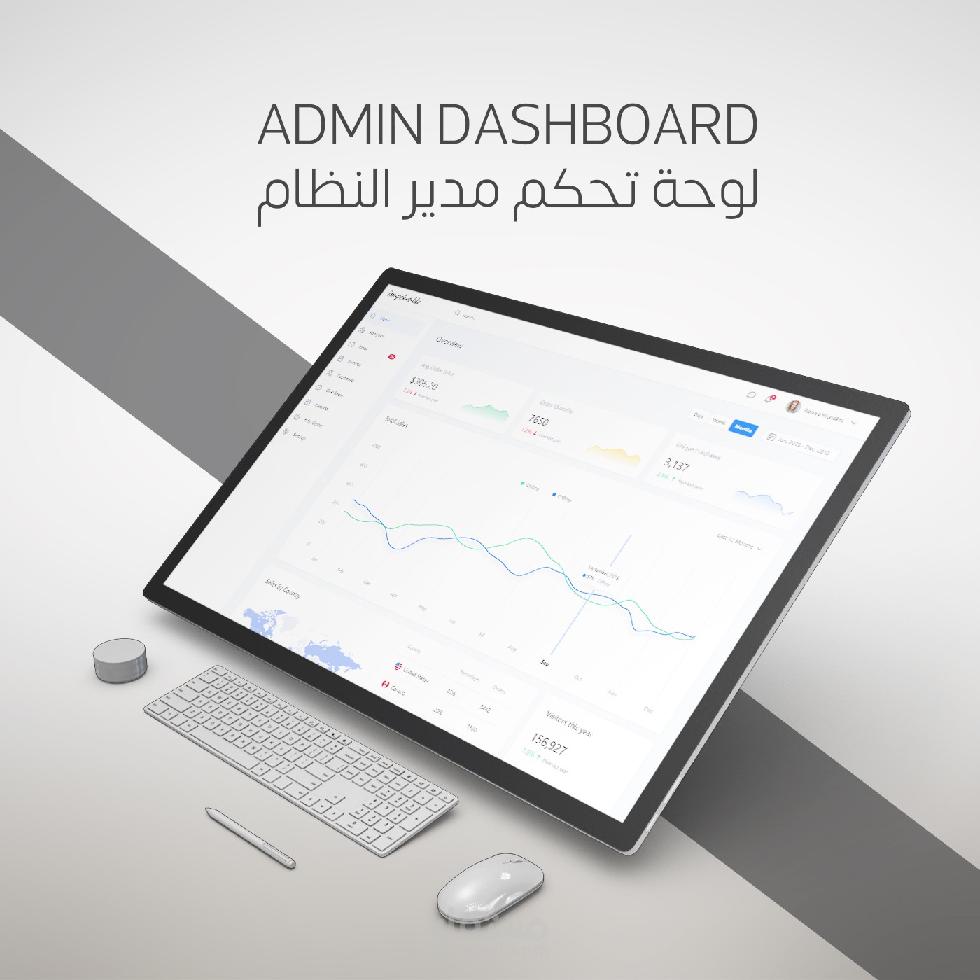 تصميم وبرمجة Admin dashboards & landing pages
