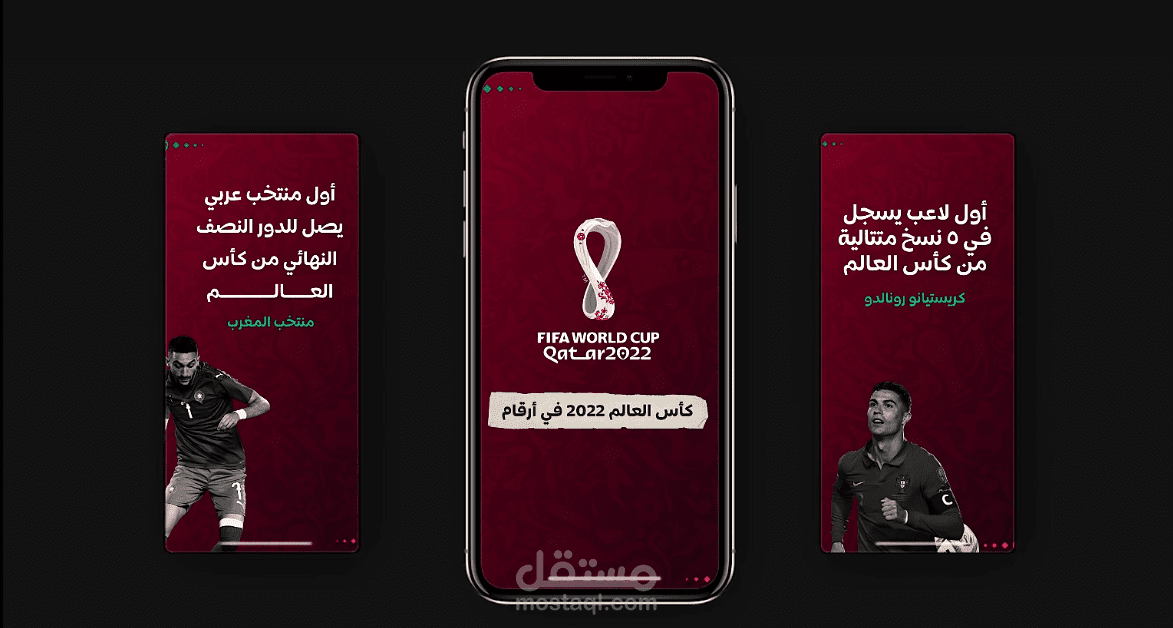 موشن جرافيك ستوريات سوشيل ميديا + ريلز