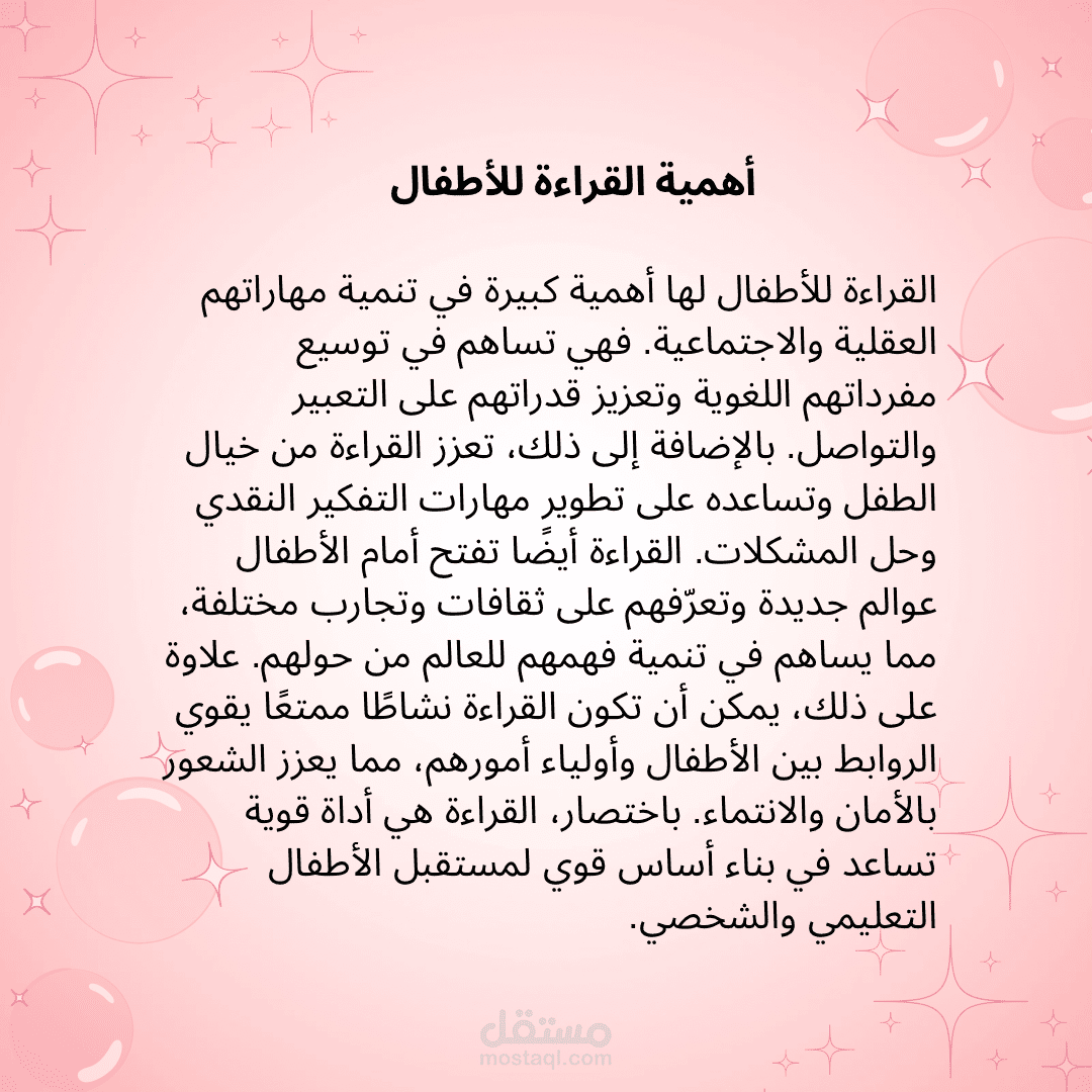 كتابة مقالية