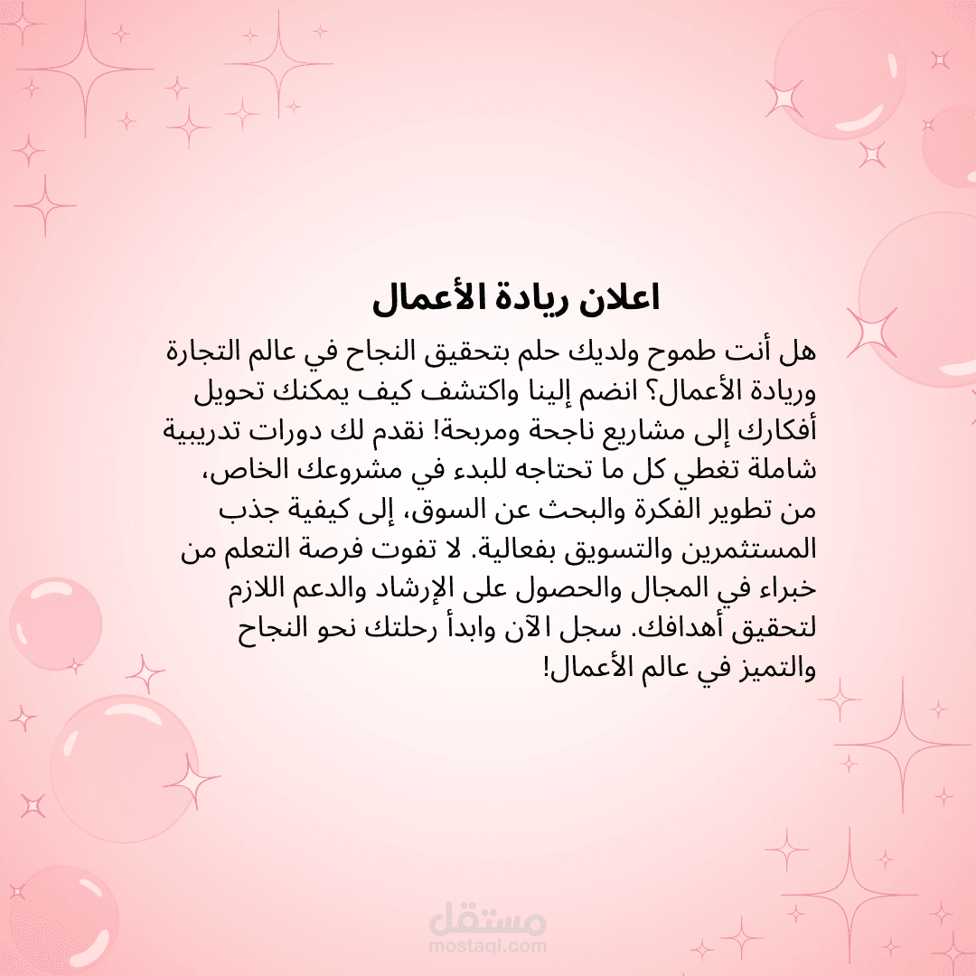 اعلان