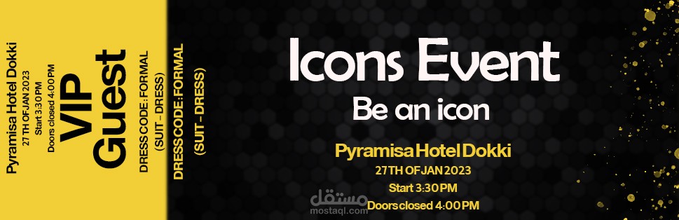 تصميم تيكت إيفينت