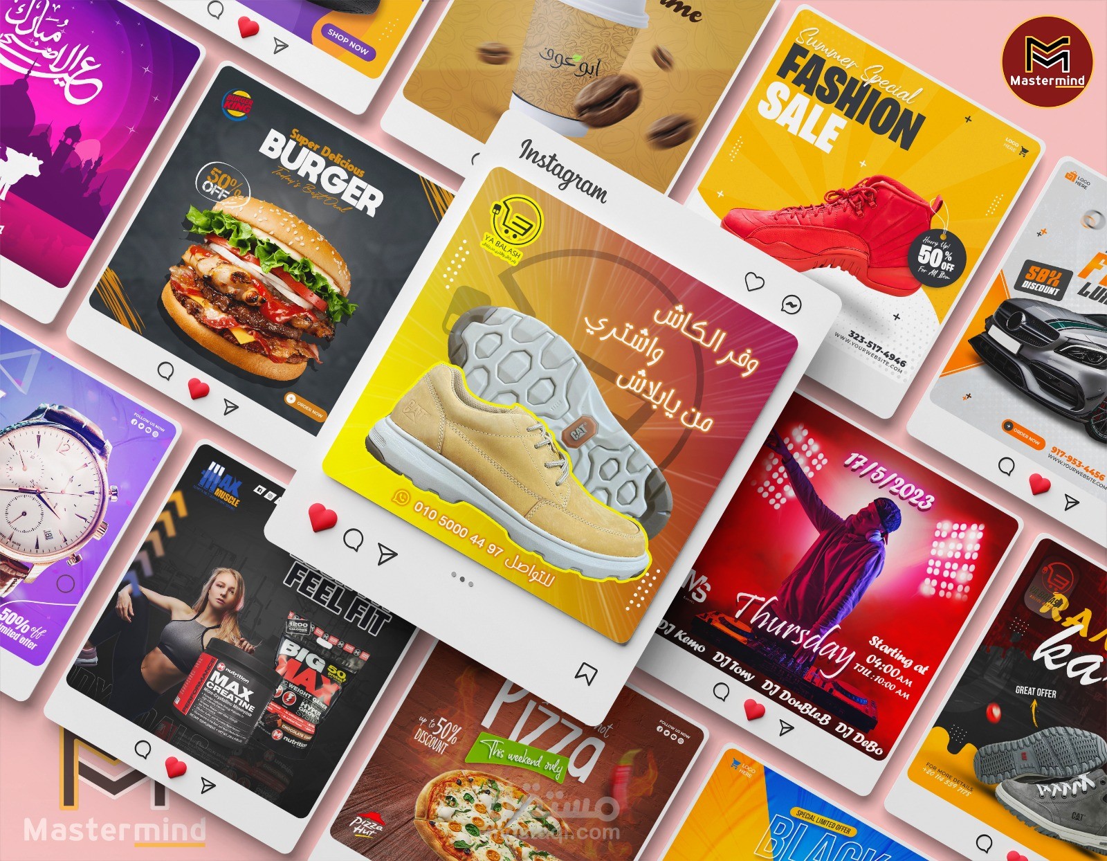 تصميم لمحل أحذية