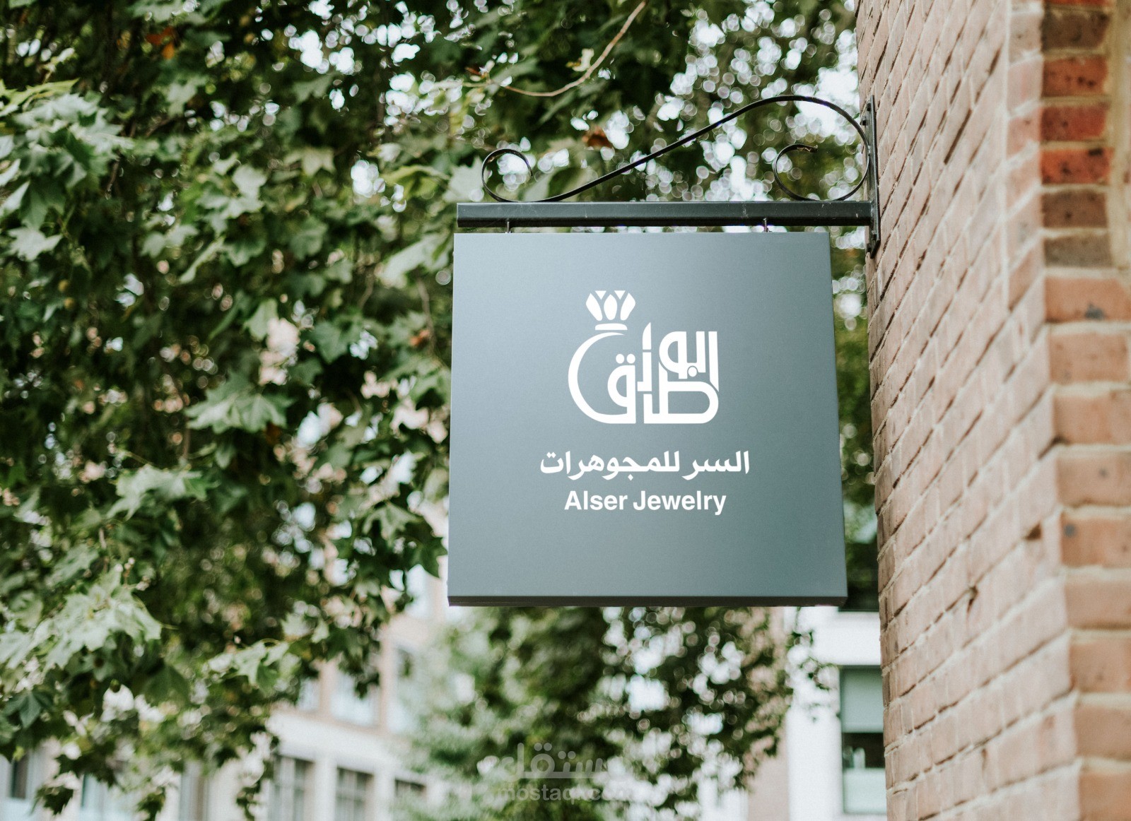 logo لمجوهرات أبو طارق السر