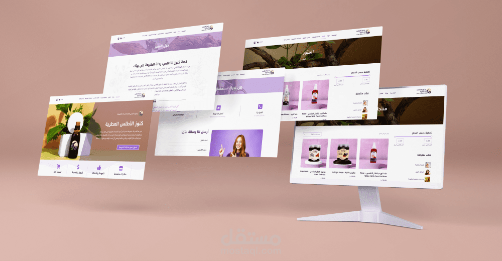 تصميم وتطوير متجر ووكومرس احترافي لمستحضرات التجميل