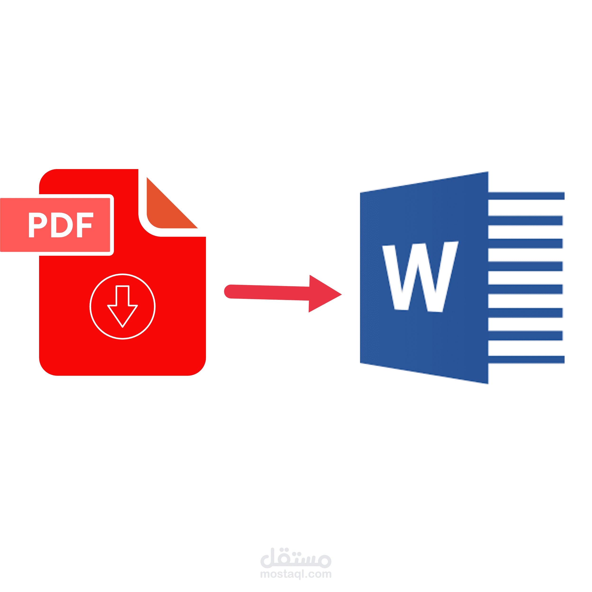 تحويل الملفات من pdf إلى word