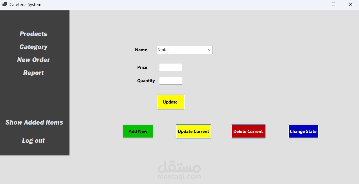 تطوير Windows Forms باستخدام C#