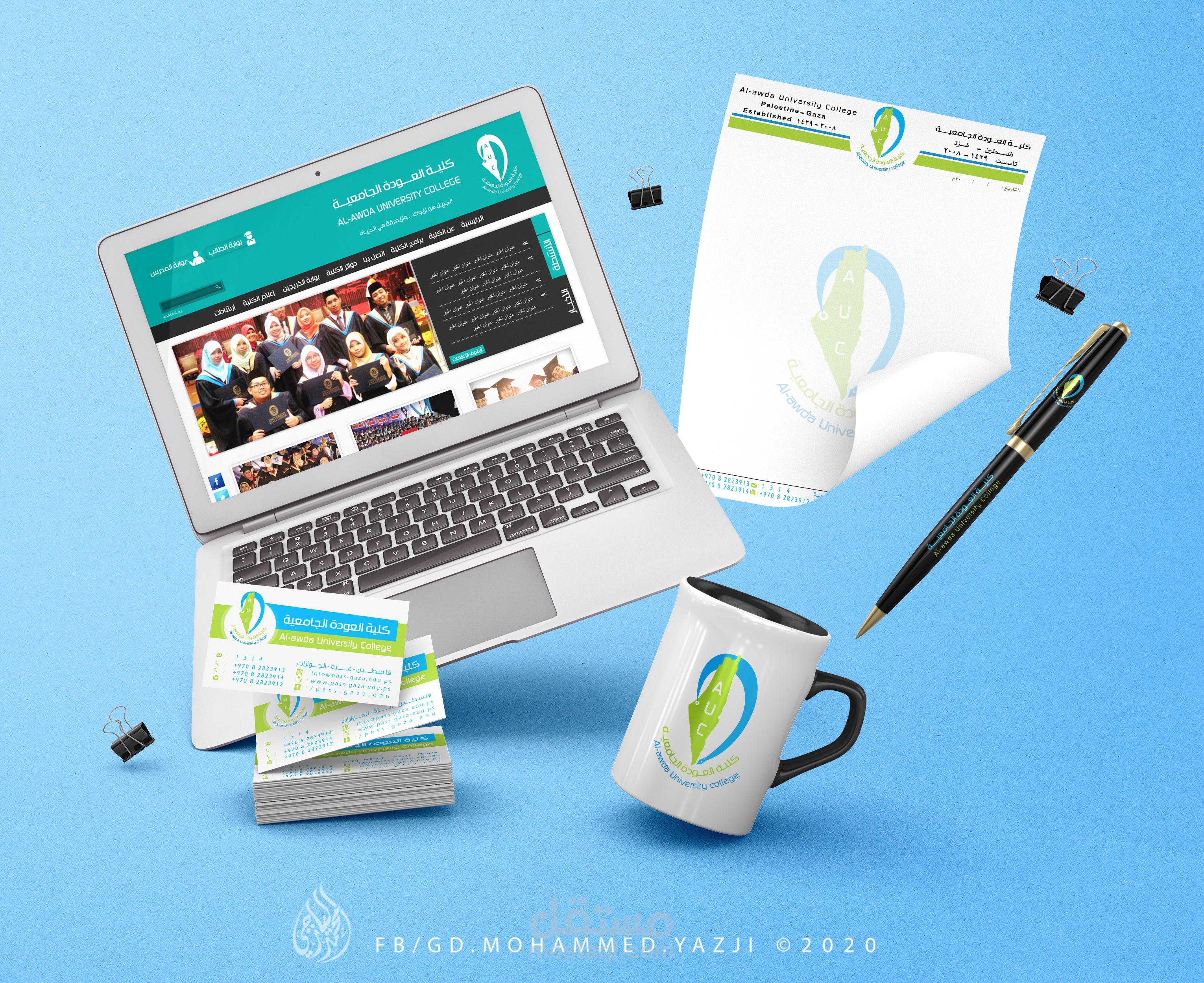 تصميم هوية بصرية شاملة لكلية العودة الجامعية