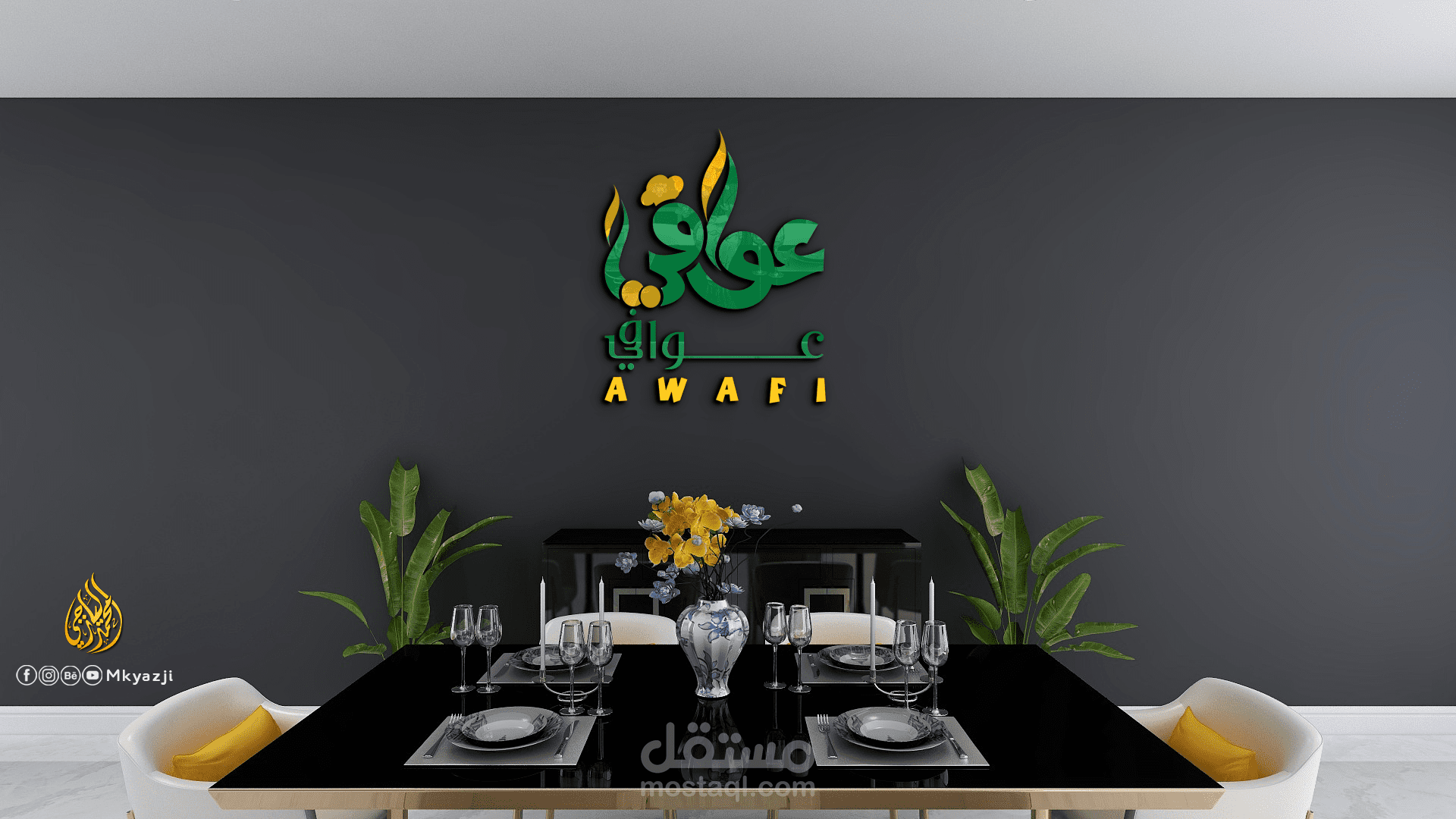 شعارات عصرية بطريقة احترافية