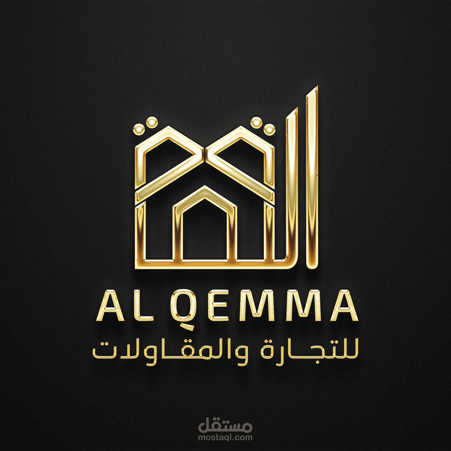 تصميم هوية بصرية كاملة لشركة القمة للمقاولات