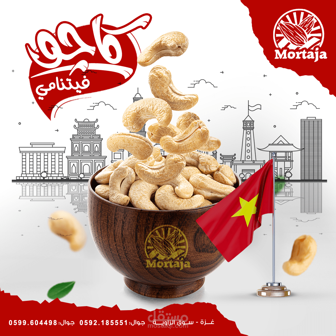 سوشال ميديا