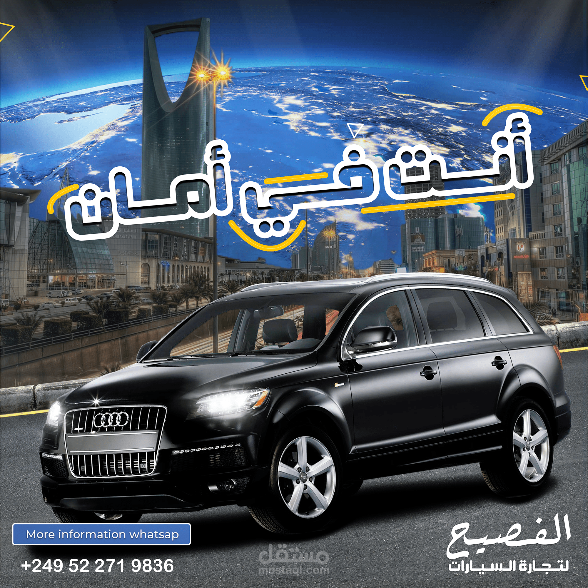 تصميم لمعرض سيارات