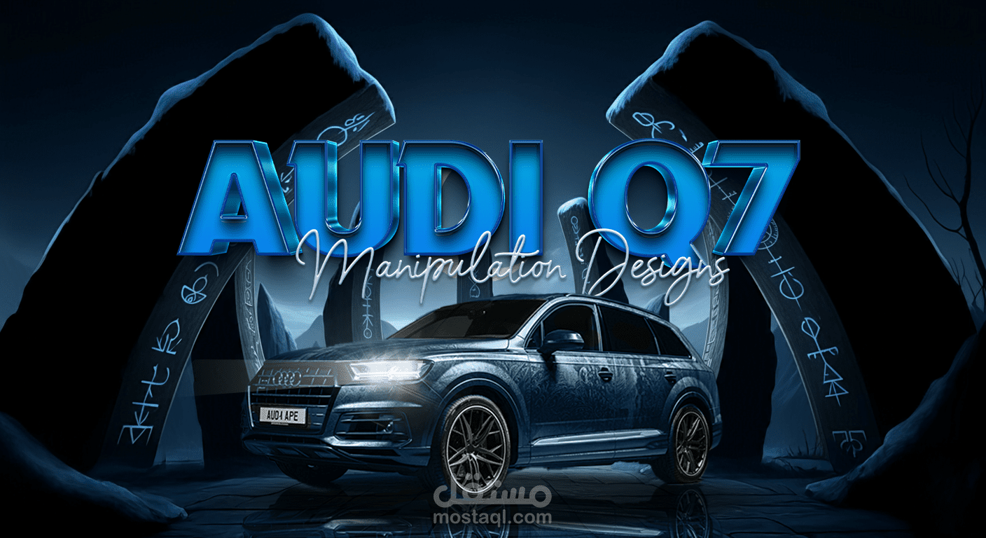 Imaginative Automotive Design: | Audi Q7 & Arcane |