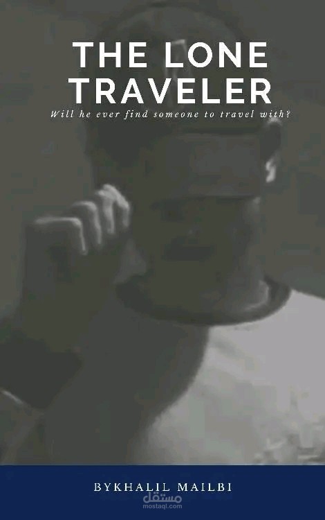 تصميم غلاف كتاب