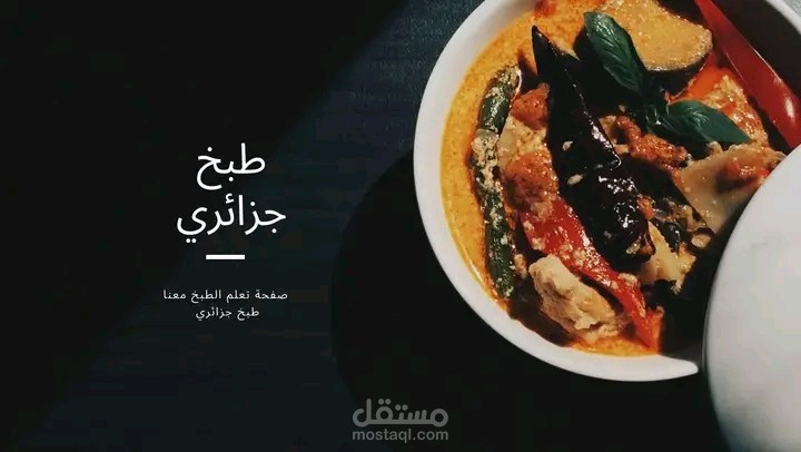 تصميم غلافات صفحات وشعارات