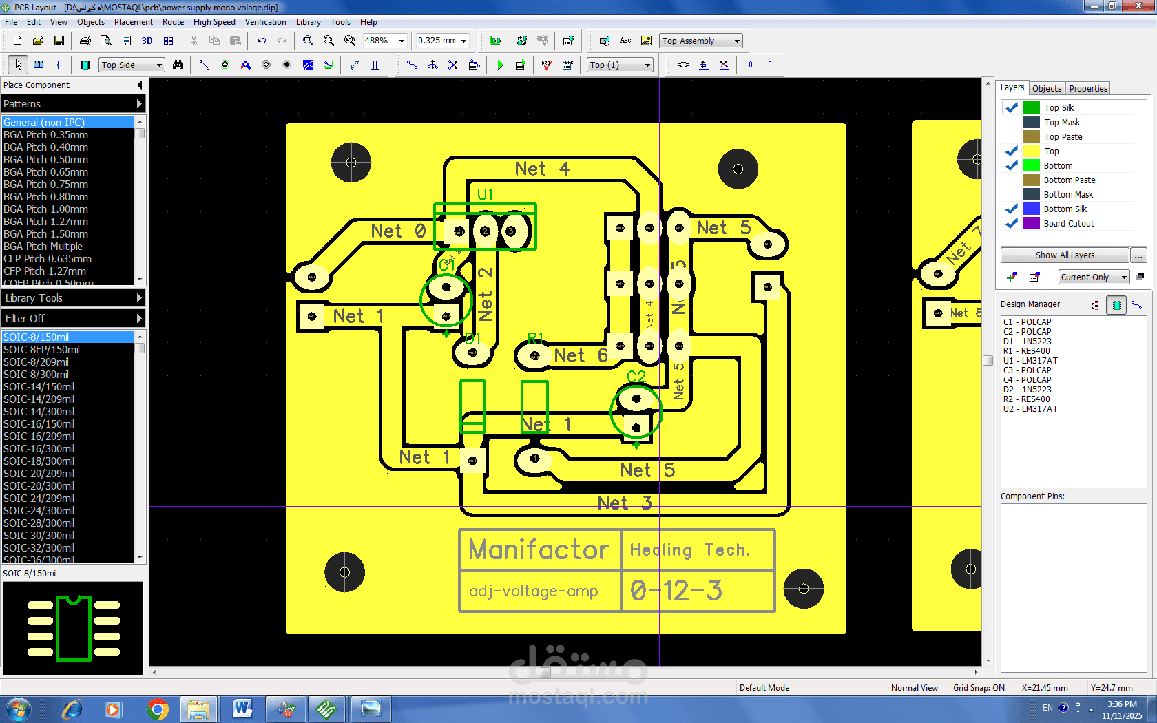 Single Variable output power supply regulator PCB