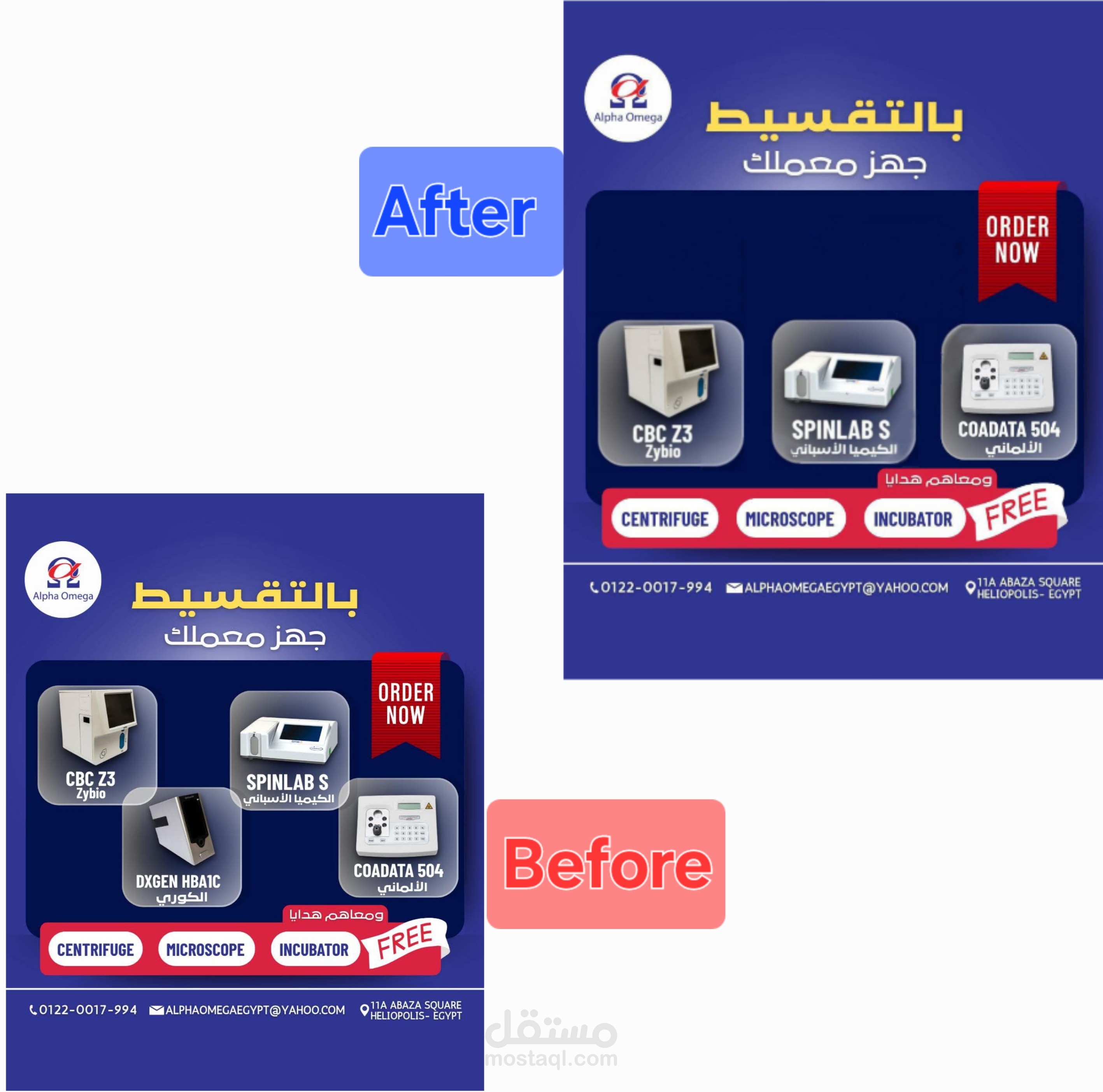 Flier Professional modification