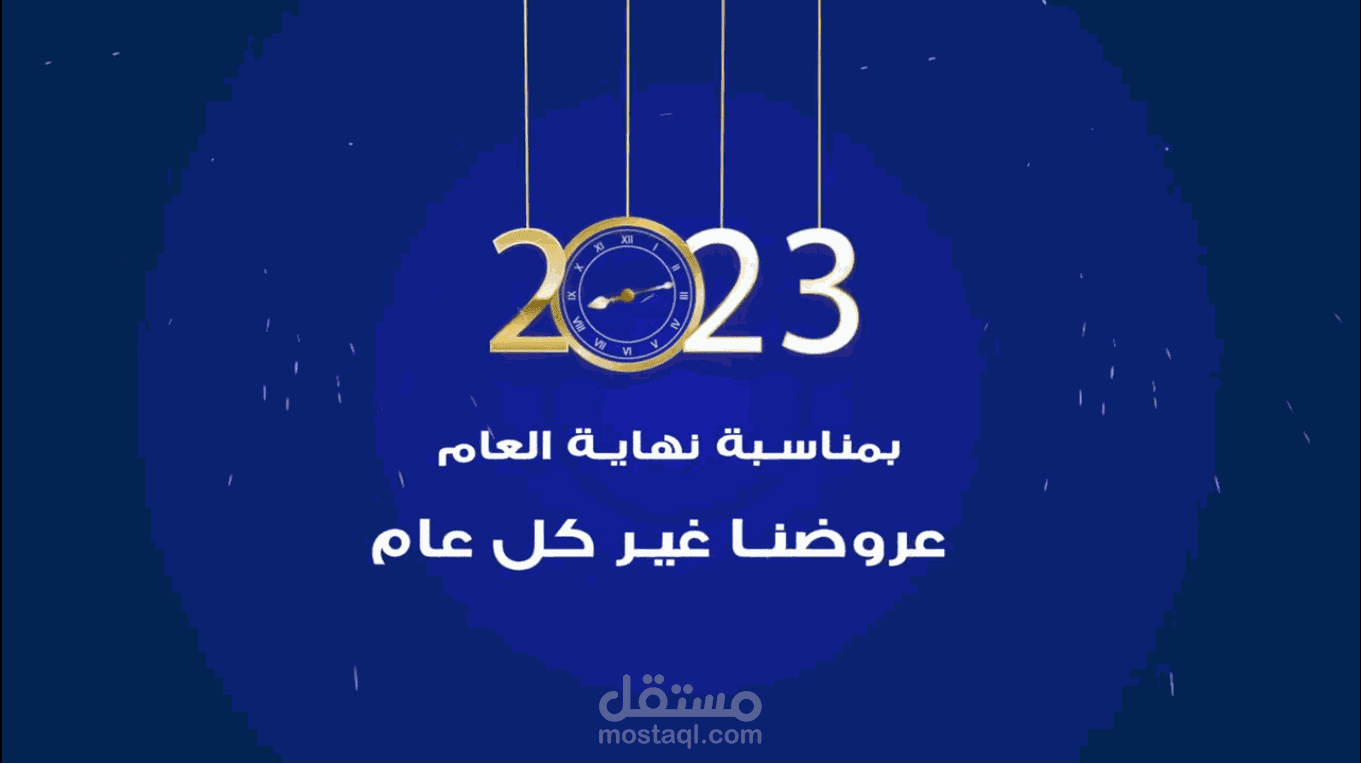 احدى اعمالى فى الموشن جرافيك لشركة ميتا للمصاعد الايطالية