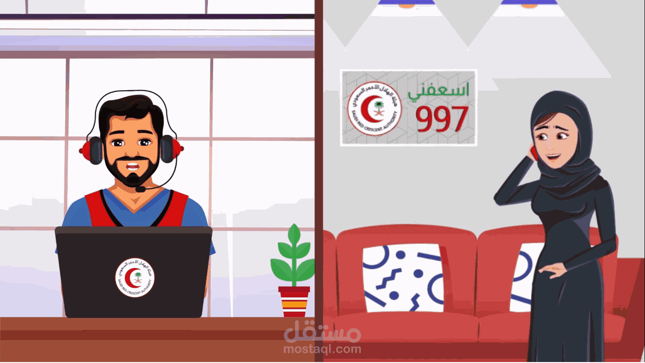 احد اهم اعمالى فى الانيميشن والموشن جرافيك وهو للهلال الاحمر السعودى