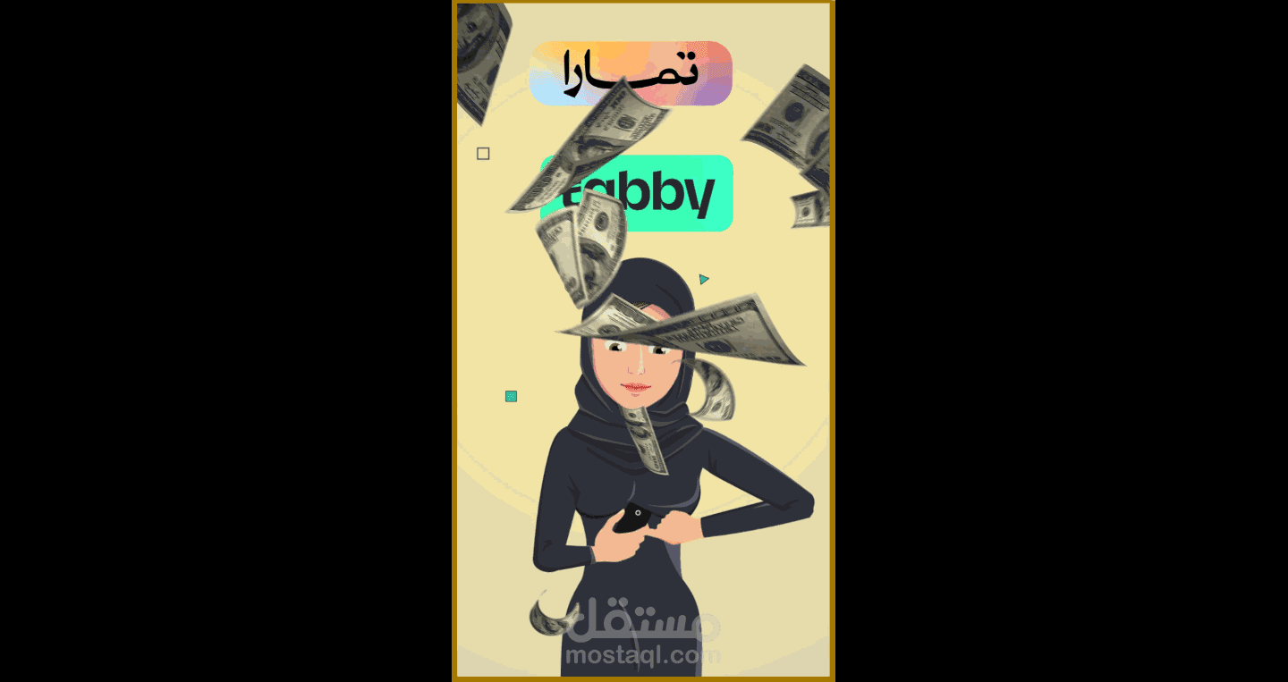 موشن جرافيك سناب شات لمتجر هوم كلينك