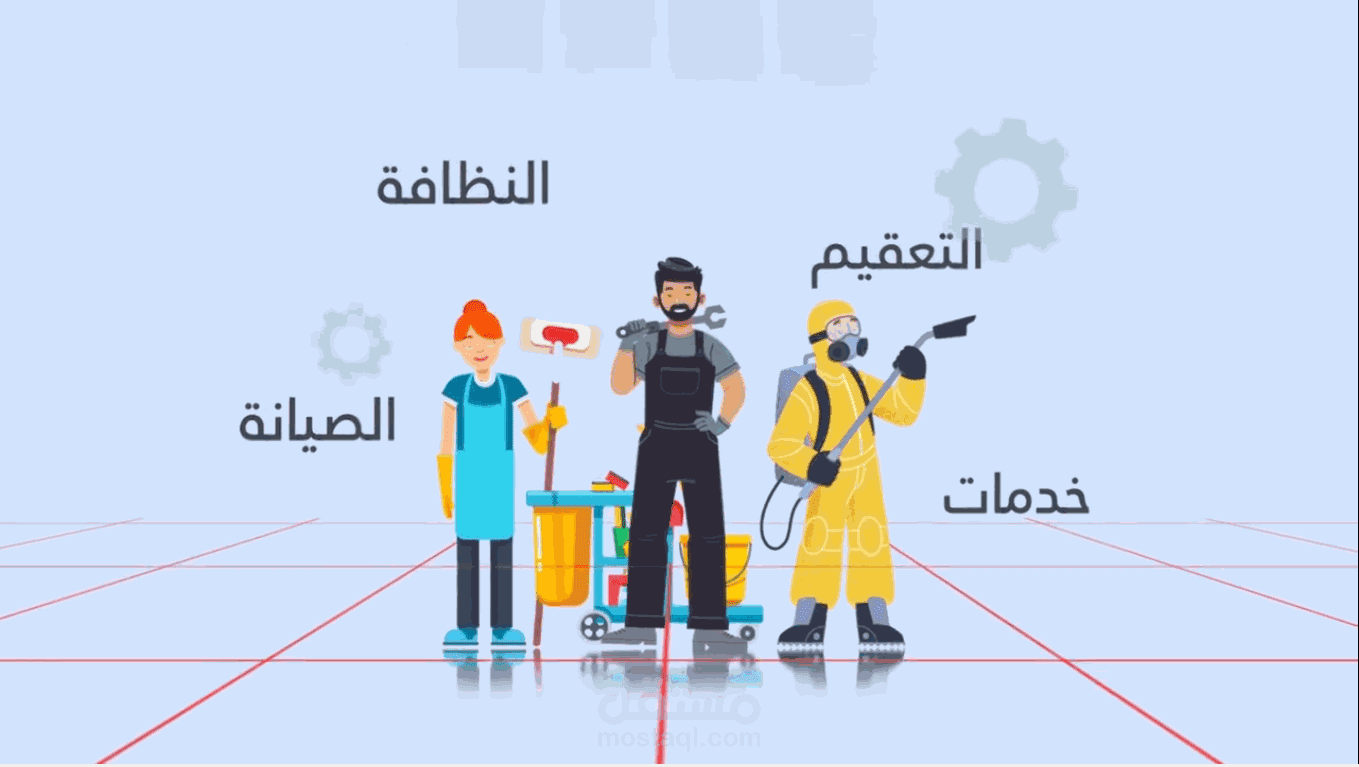 احدى افضل اعمالى فى الموشن جرافيك لشركة Safe house
